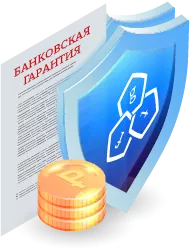 Как получить банковскую гарантию в Глазове: пошаговое руководство